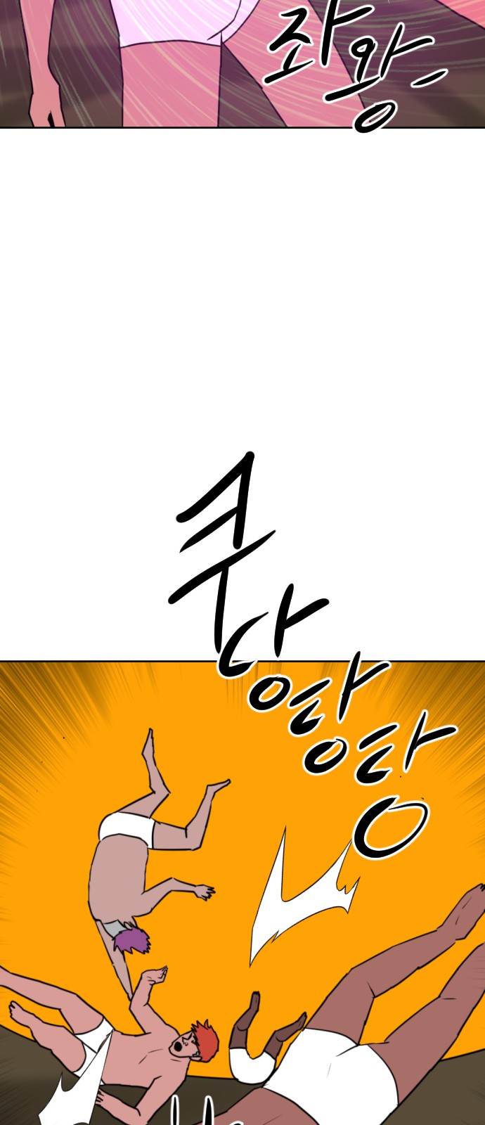 27 페이지