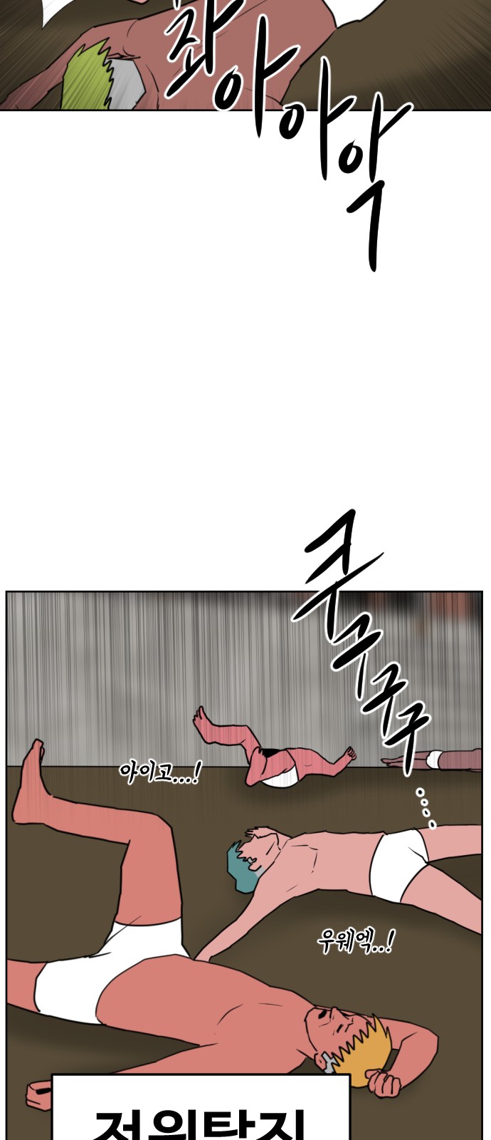 28 페이지