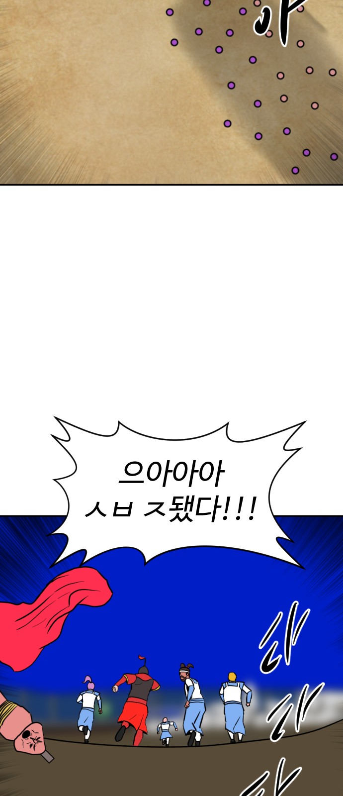 34 페이지