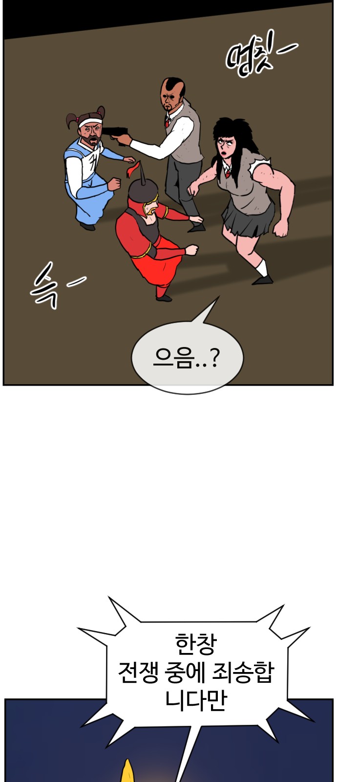 37 페이지