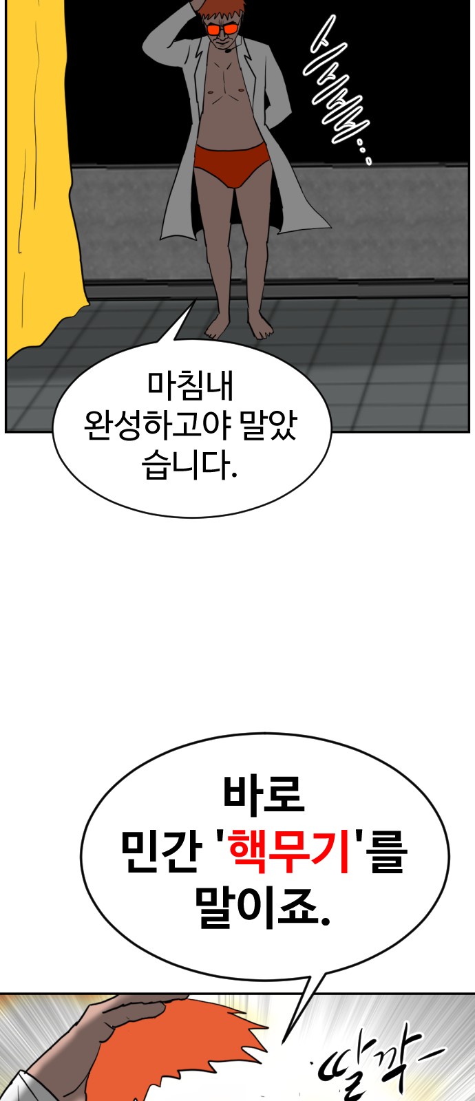 39 페이지