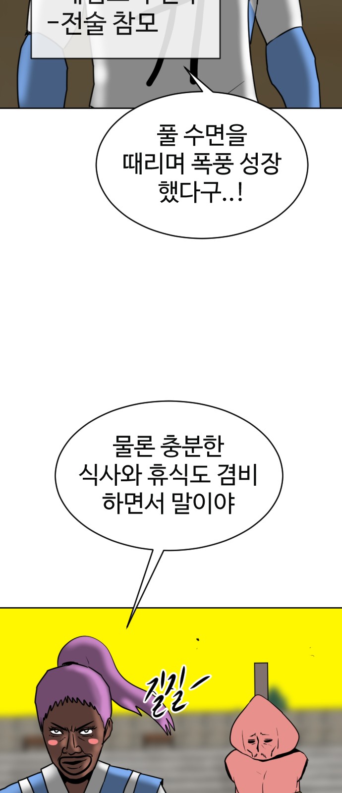5 페이지