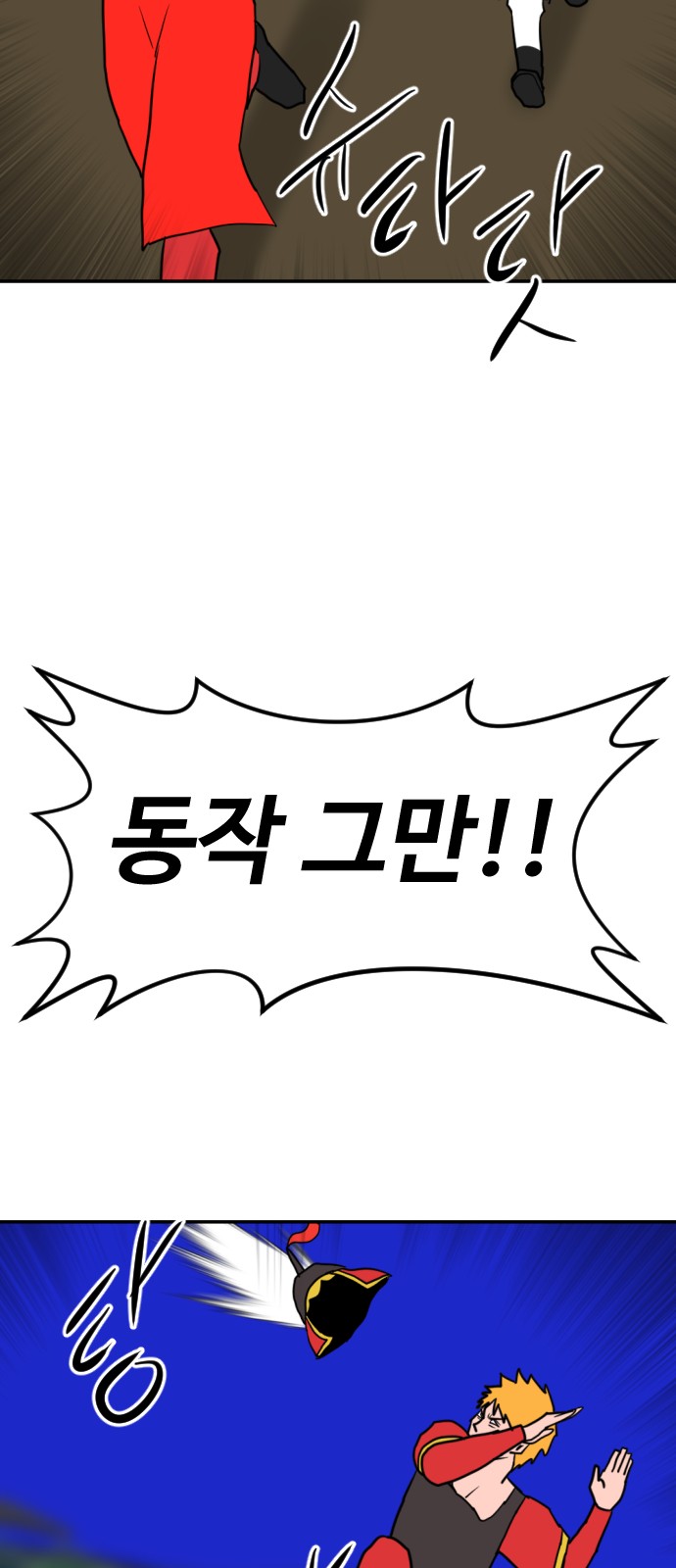 51 페이지