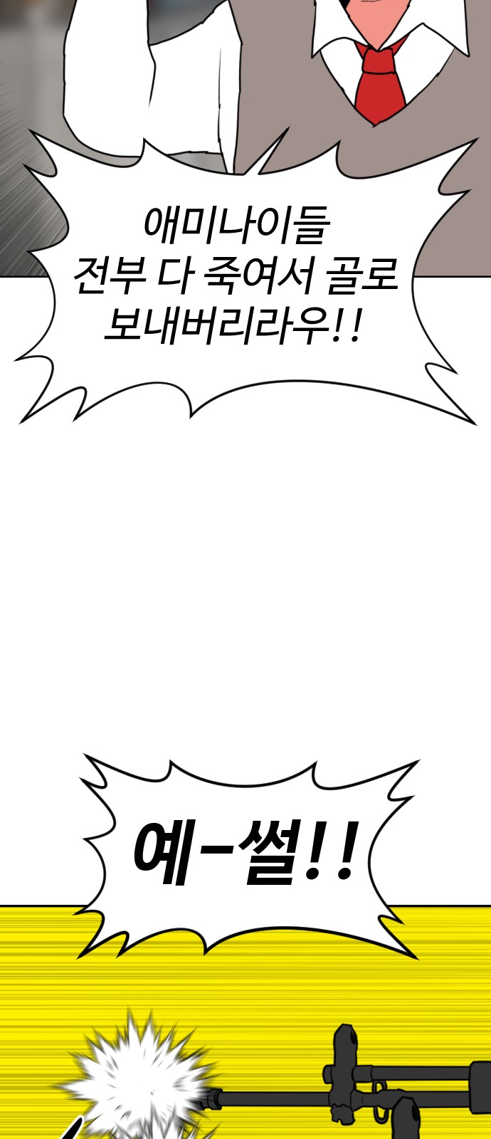 55 페이지