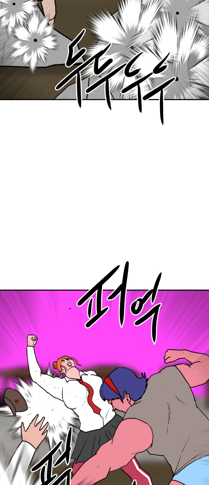 58 페이지