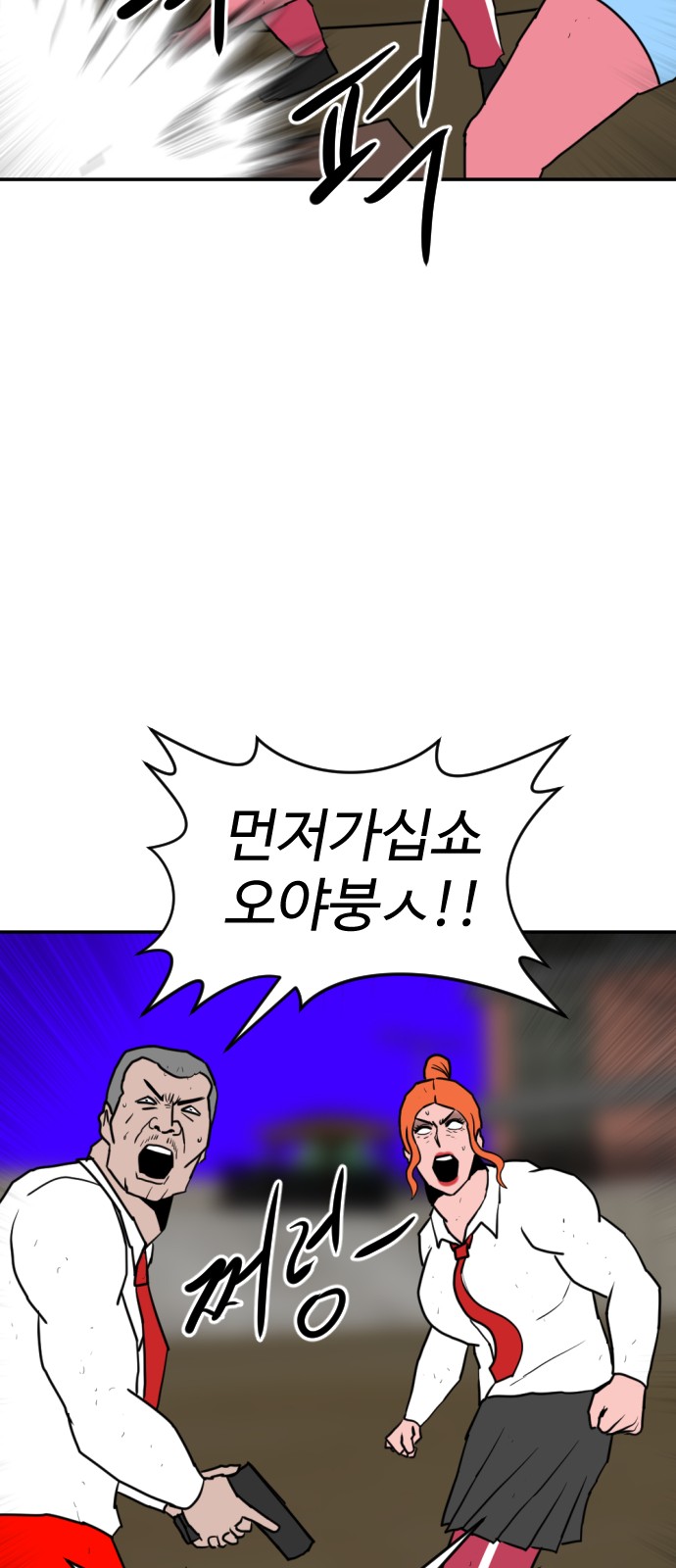 59 페이지
