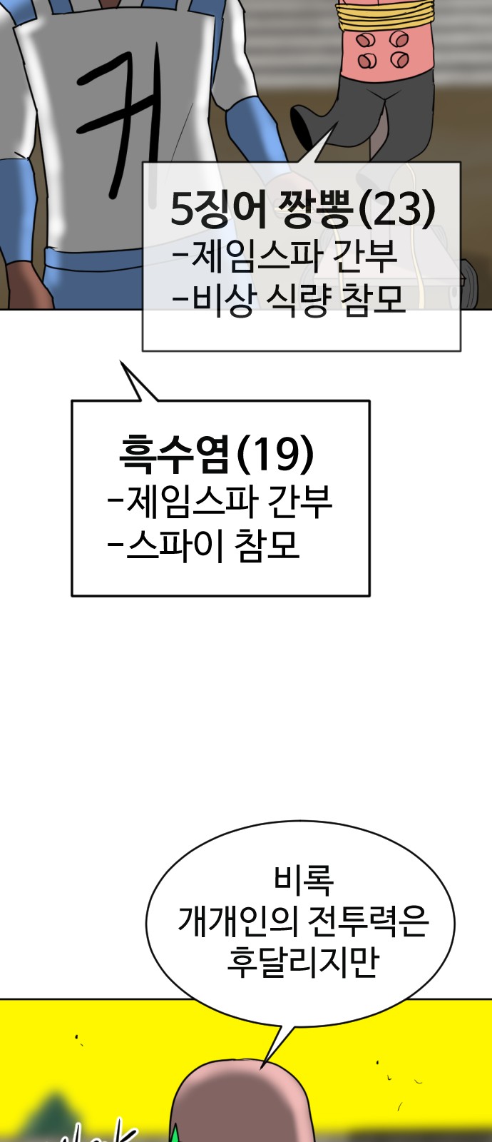 6 페이지