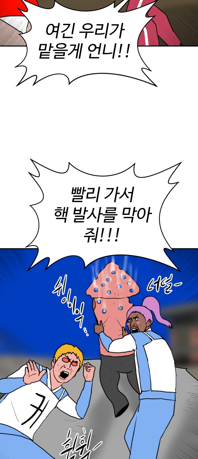 60 페이지