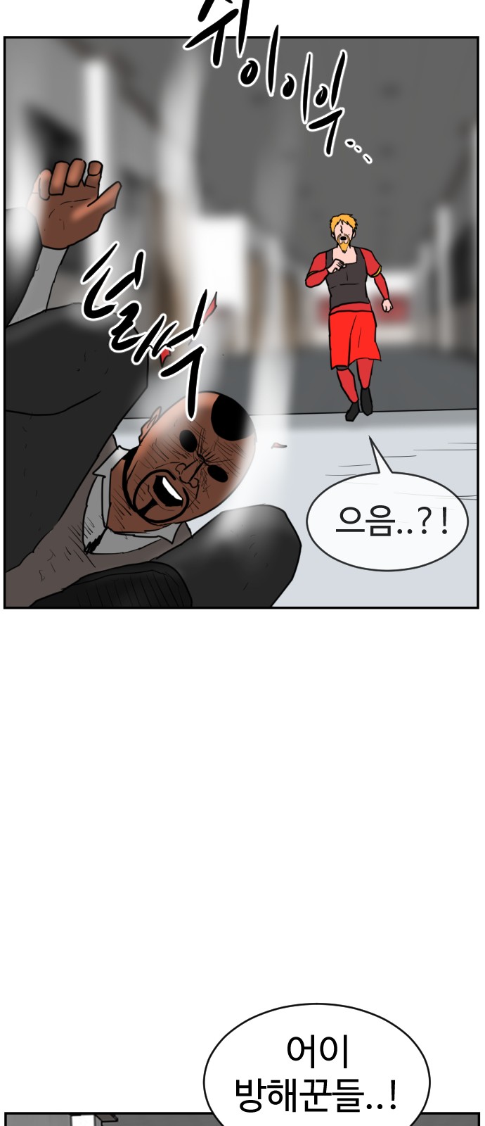 68 페이지