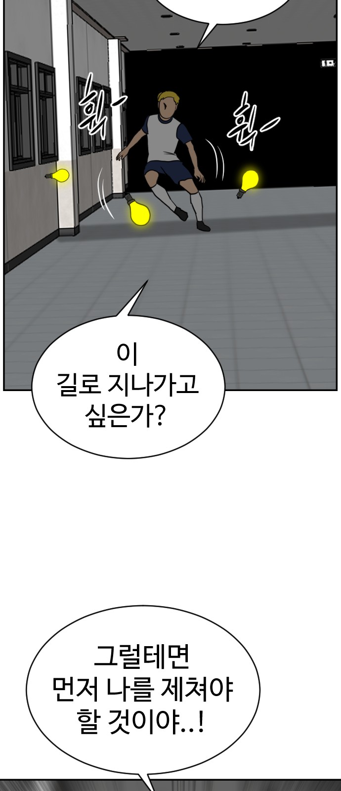 69 페이지