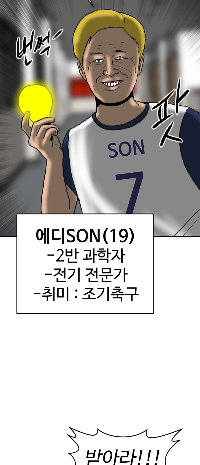 70 페이지