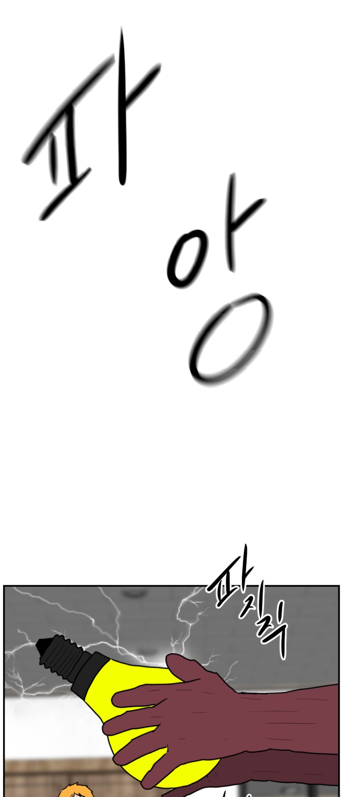74 페이지