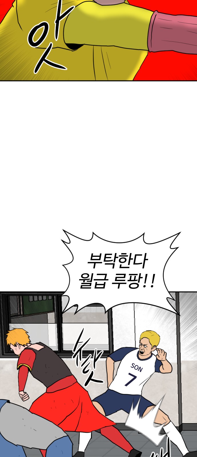 77 페이지