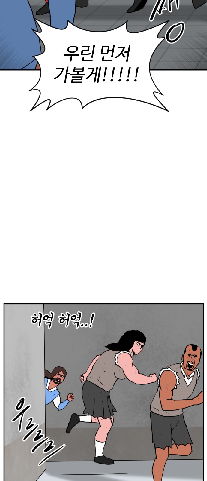 78 페이지