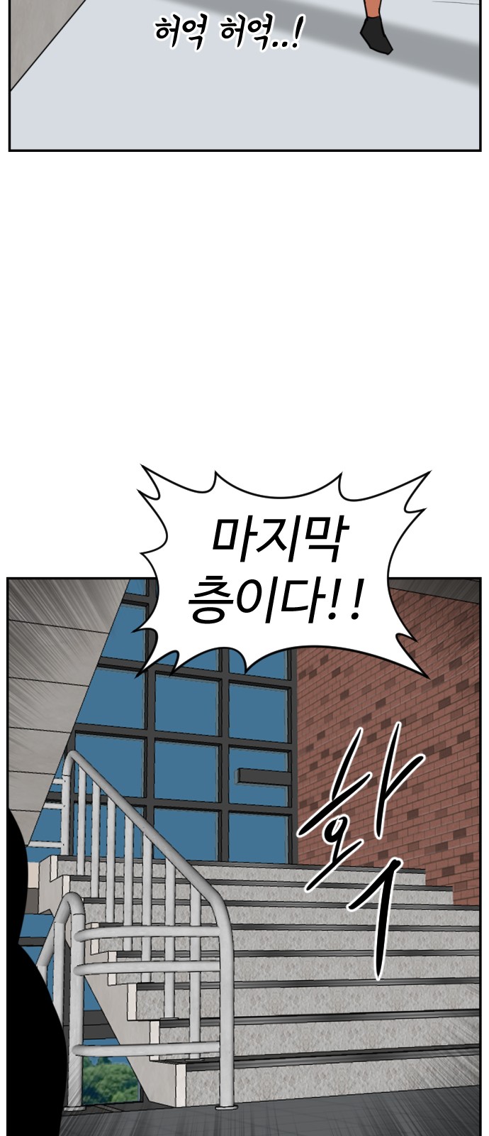 79 페이지
