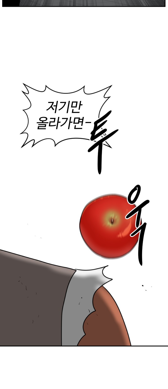80 페이지