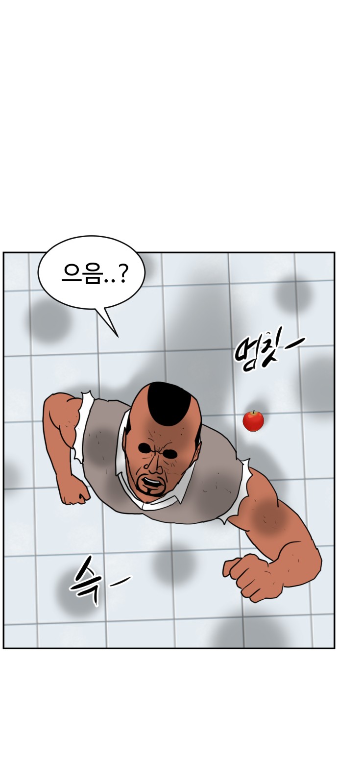 81 페이지