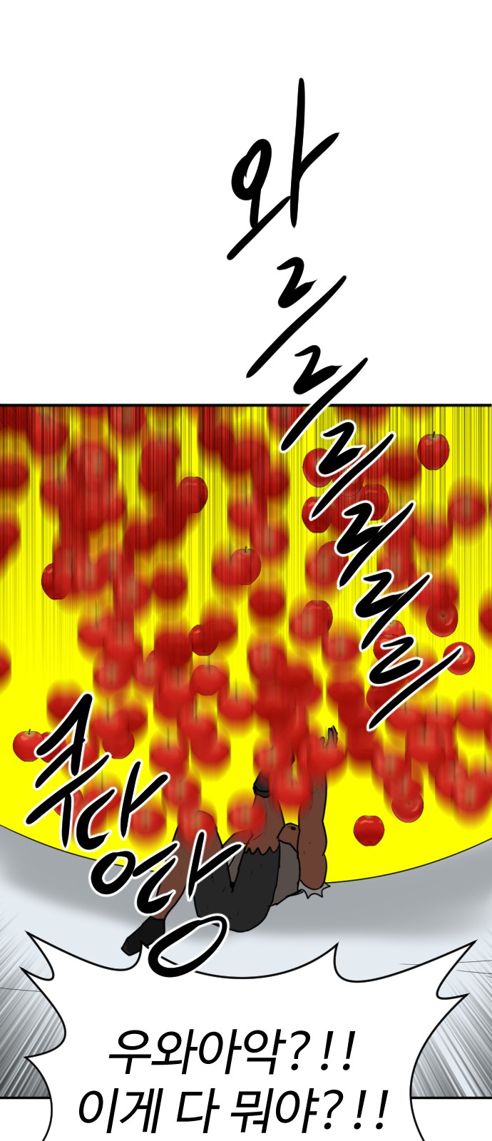 82 페이지