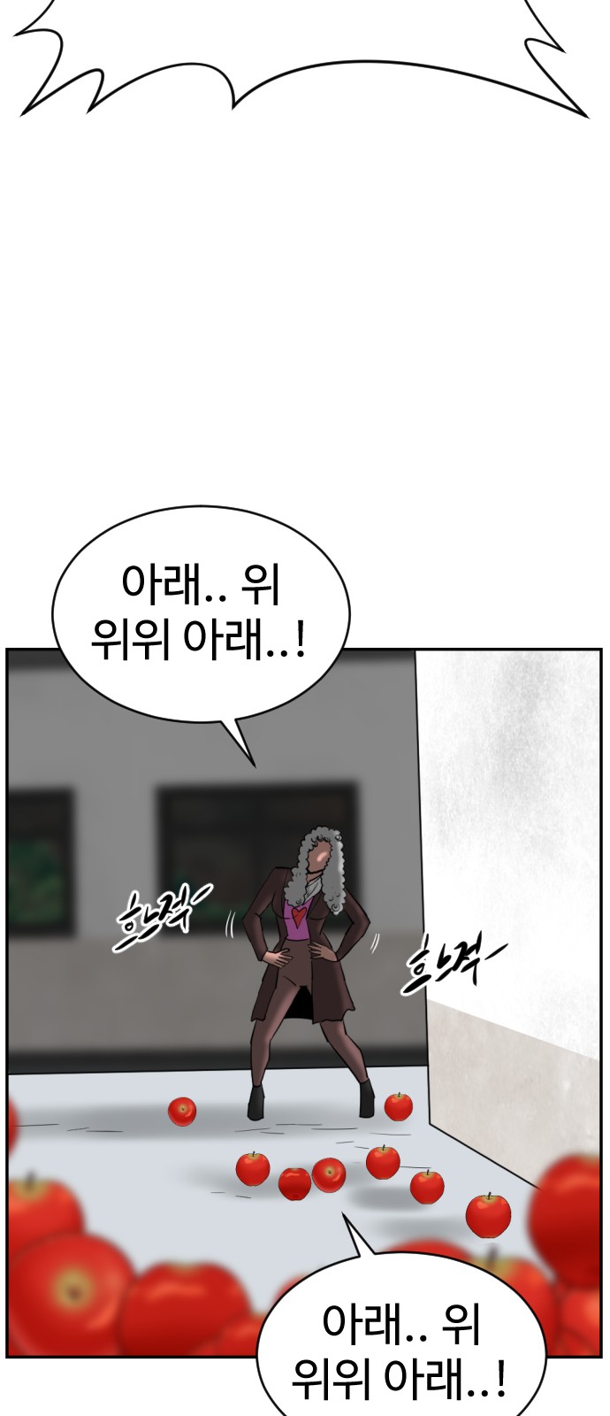 83 페이지