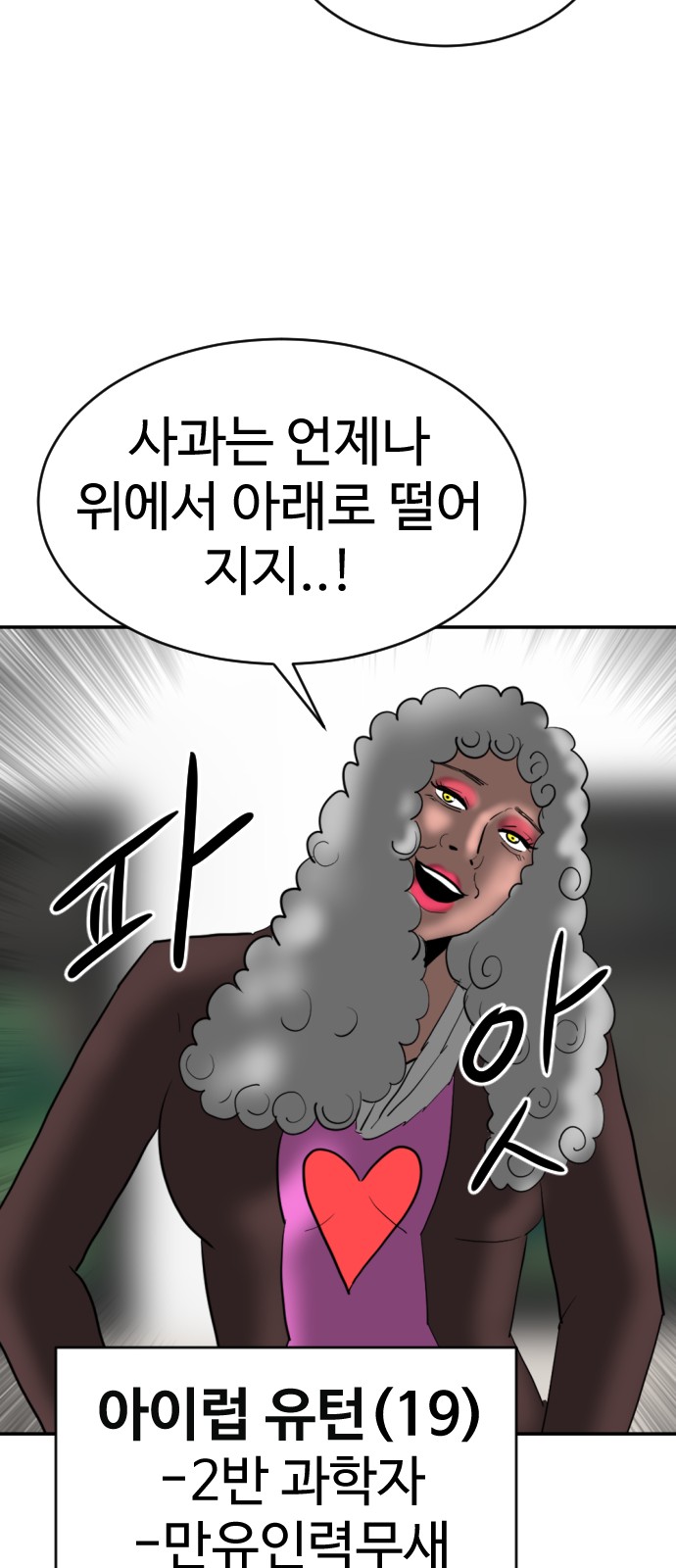 84 페이지