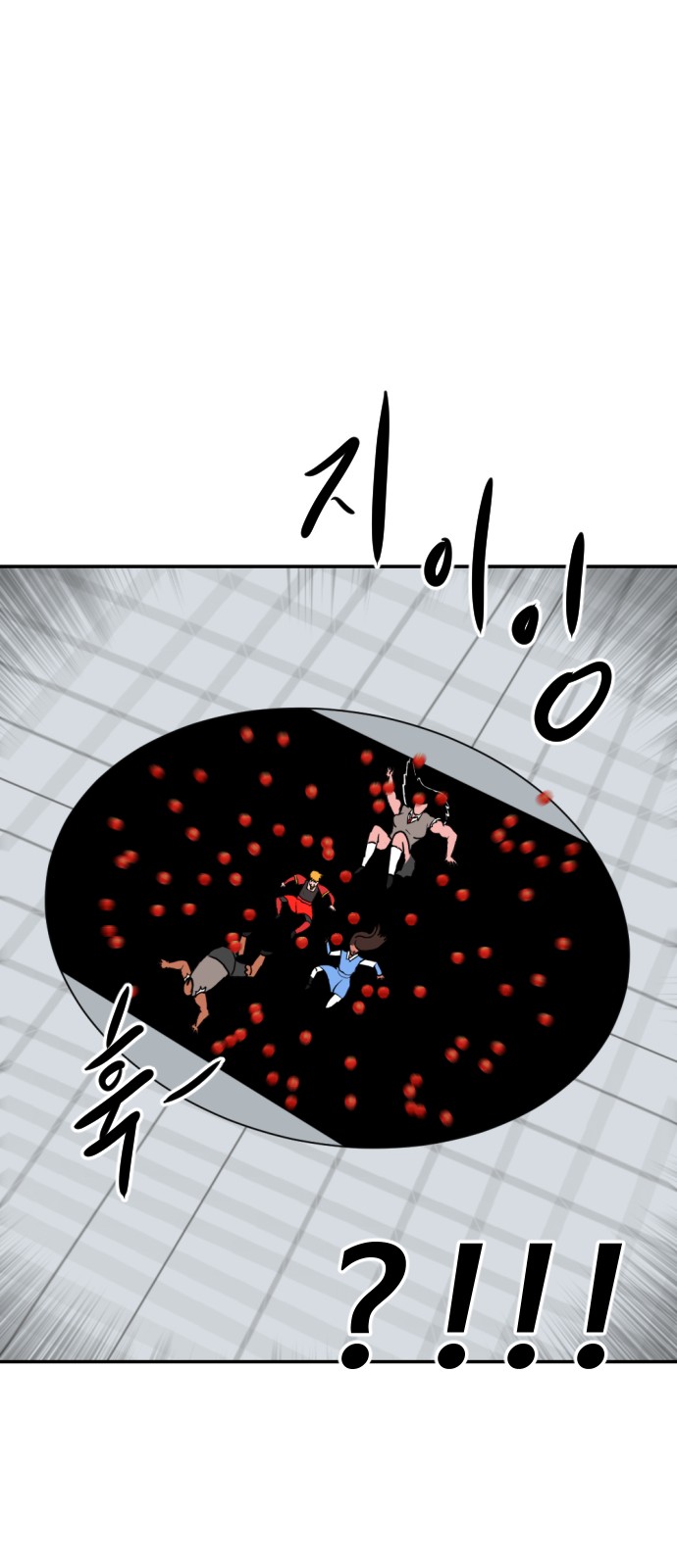 86 페이지