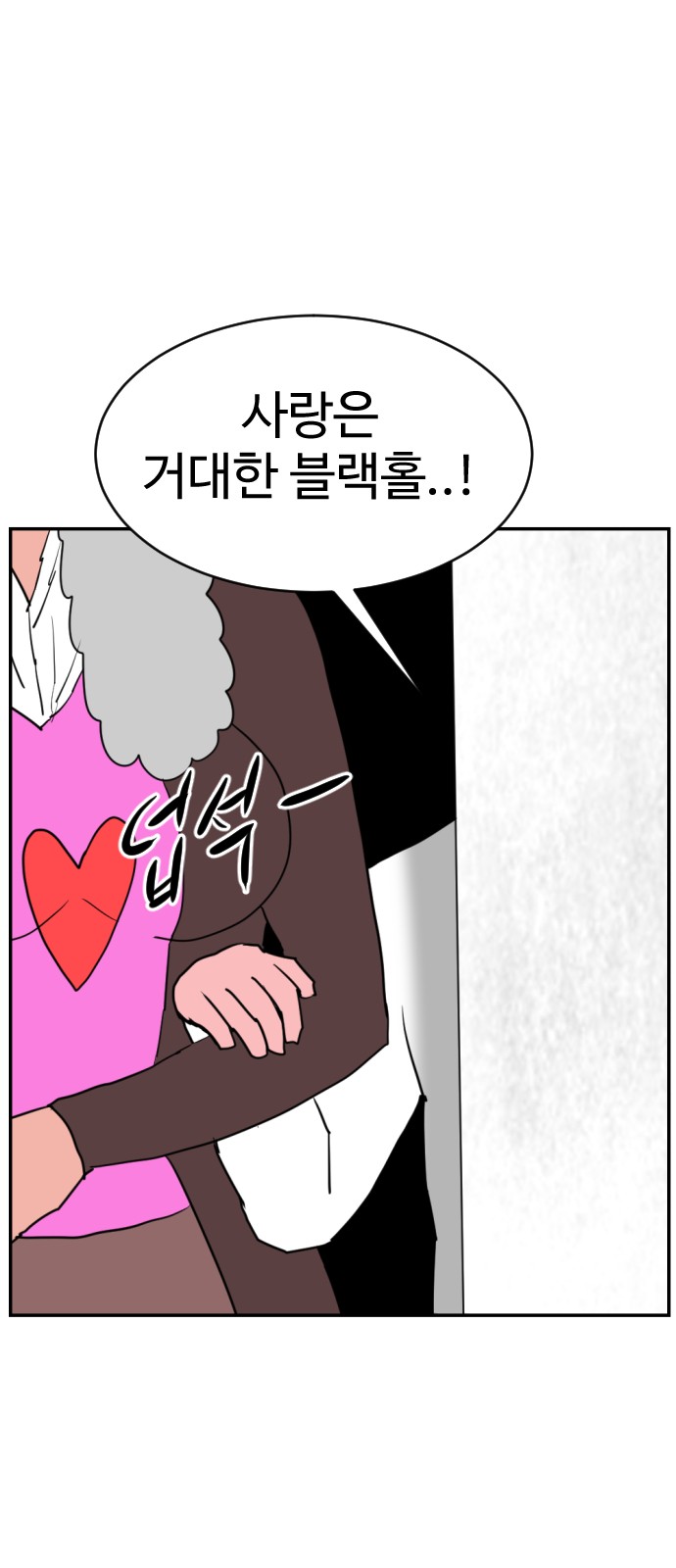 88 페이지