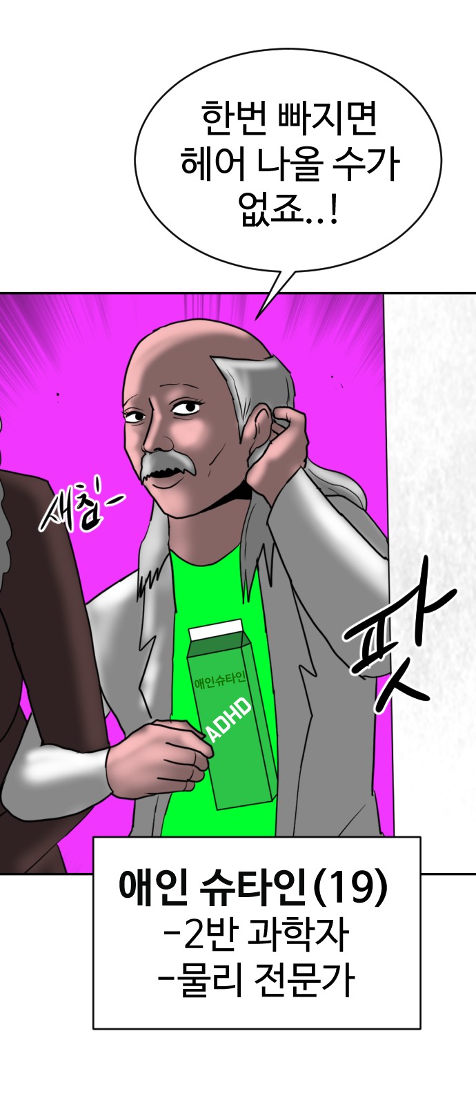 89 페이지