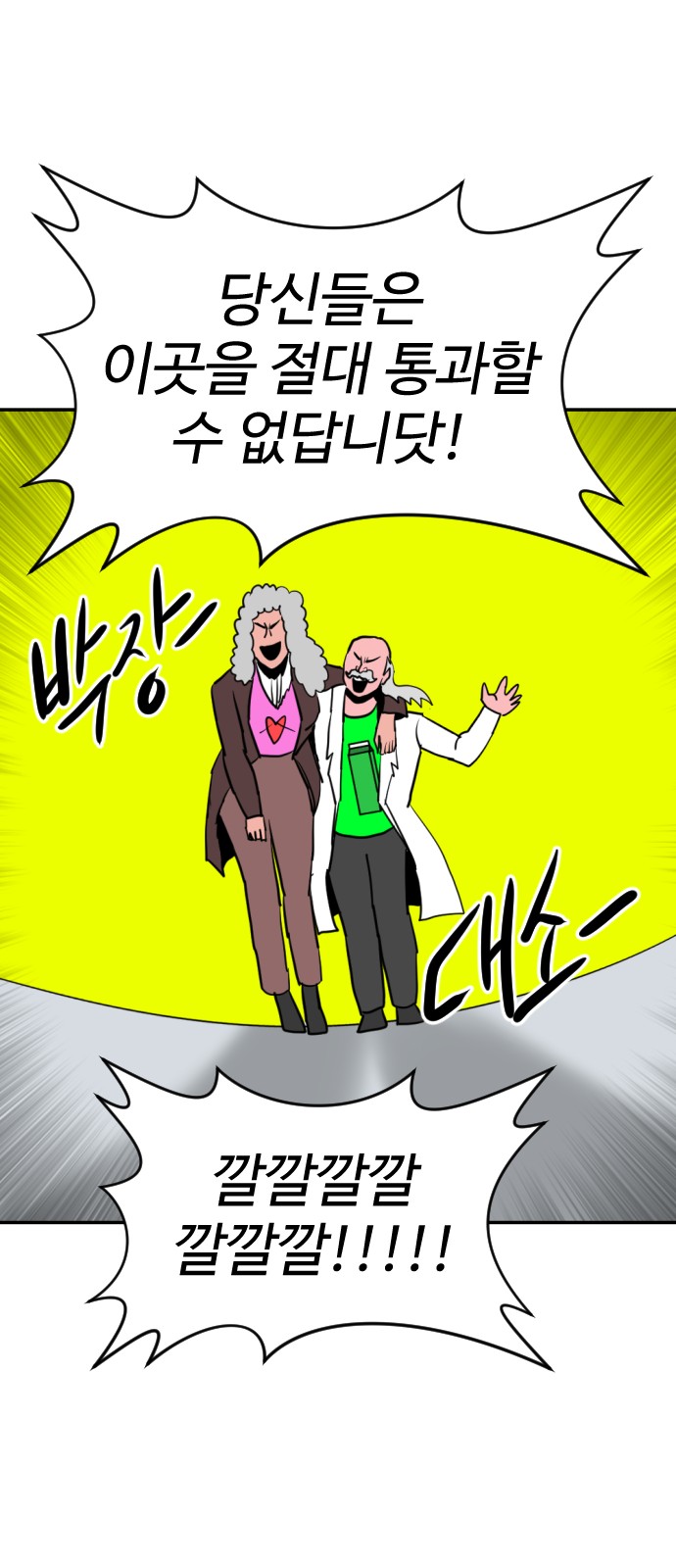 90 페이지