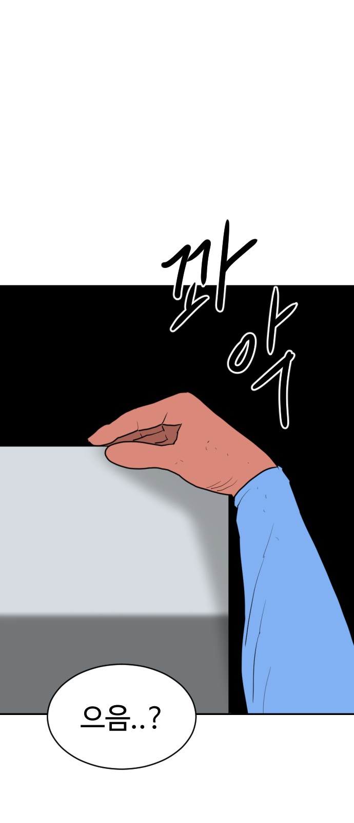 91 페이지