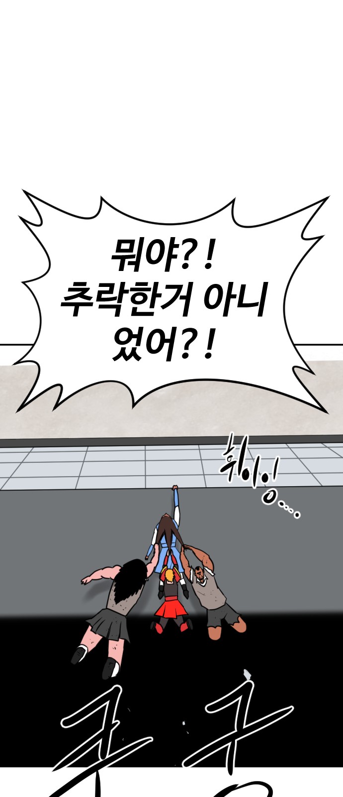 92 페이지