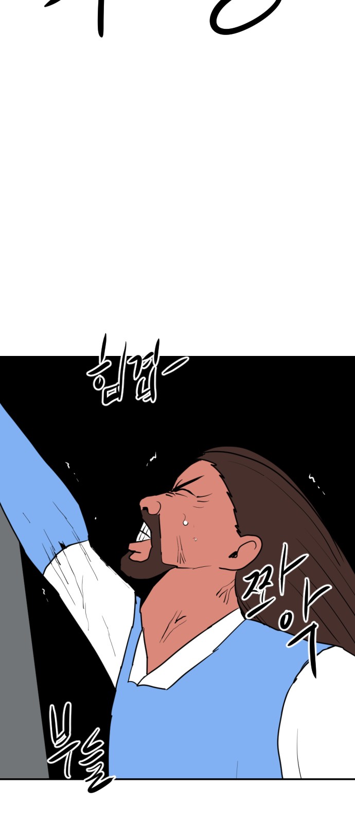 93 페이지