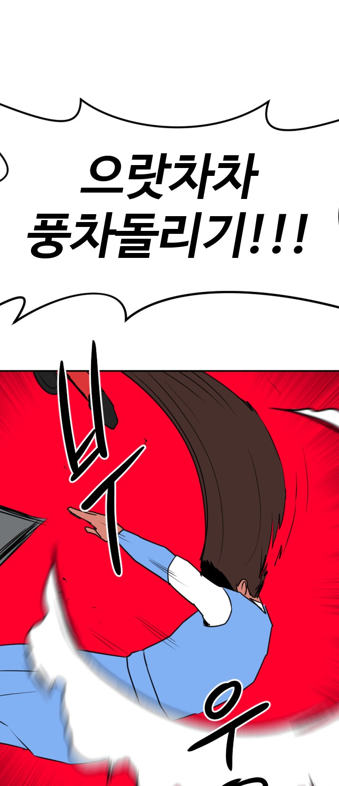 94 페이지