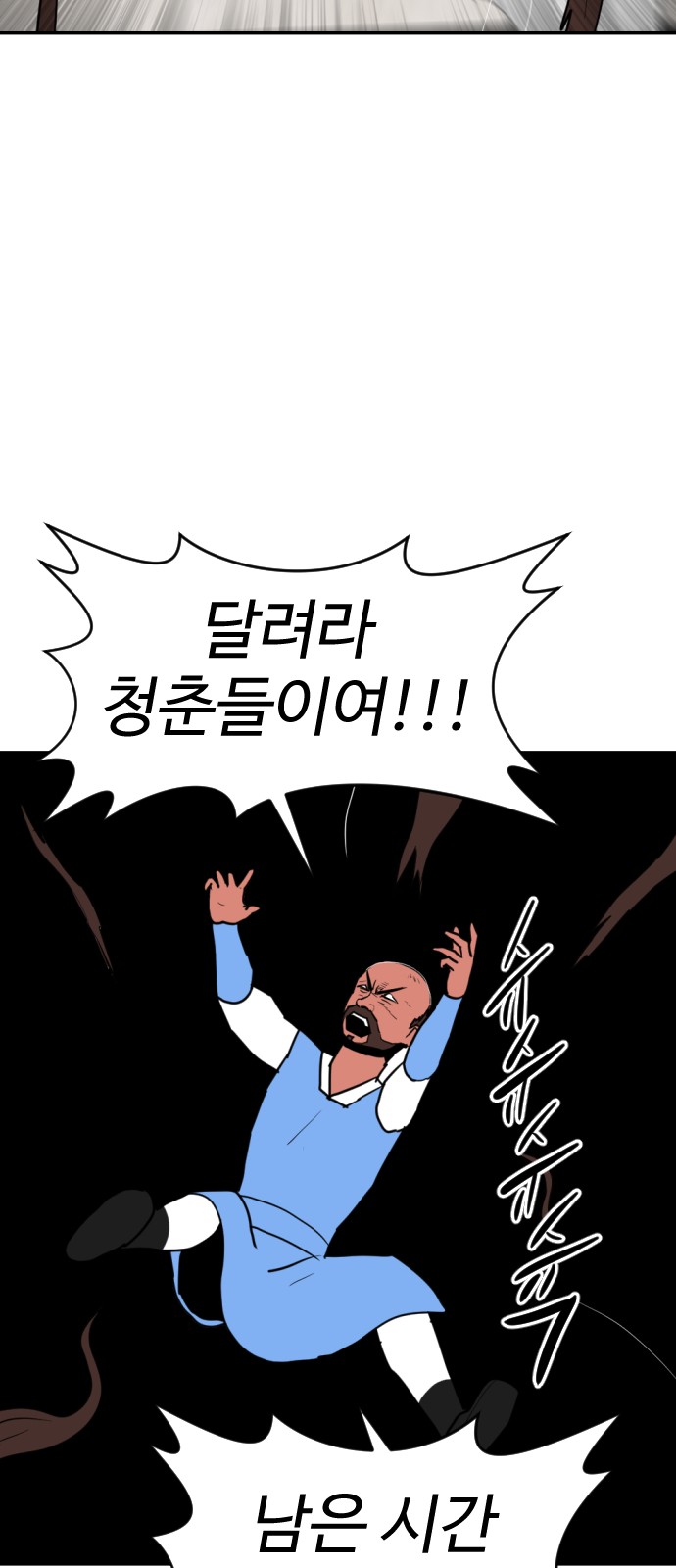 96 페이지