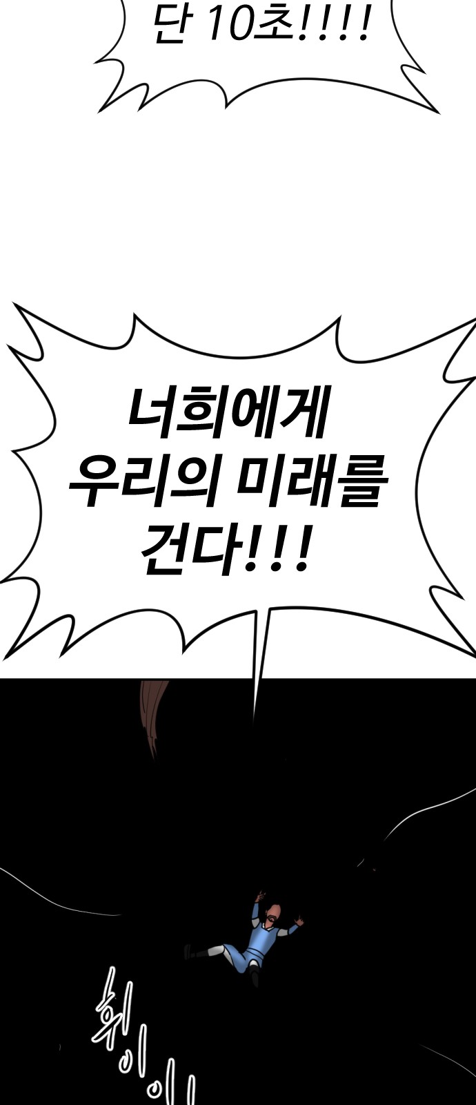 97 페이지