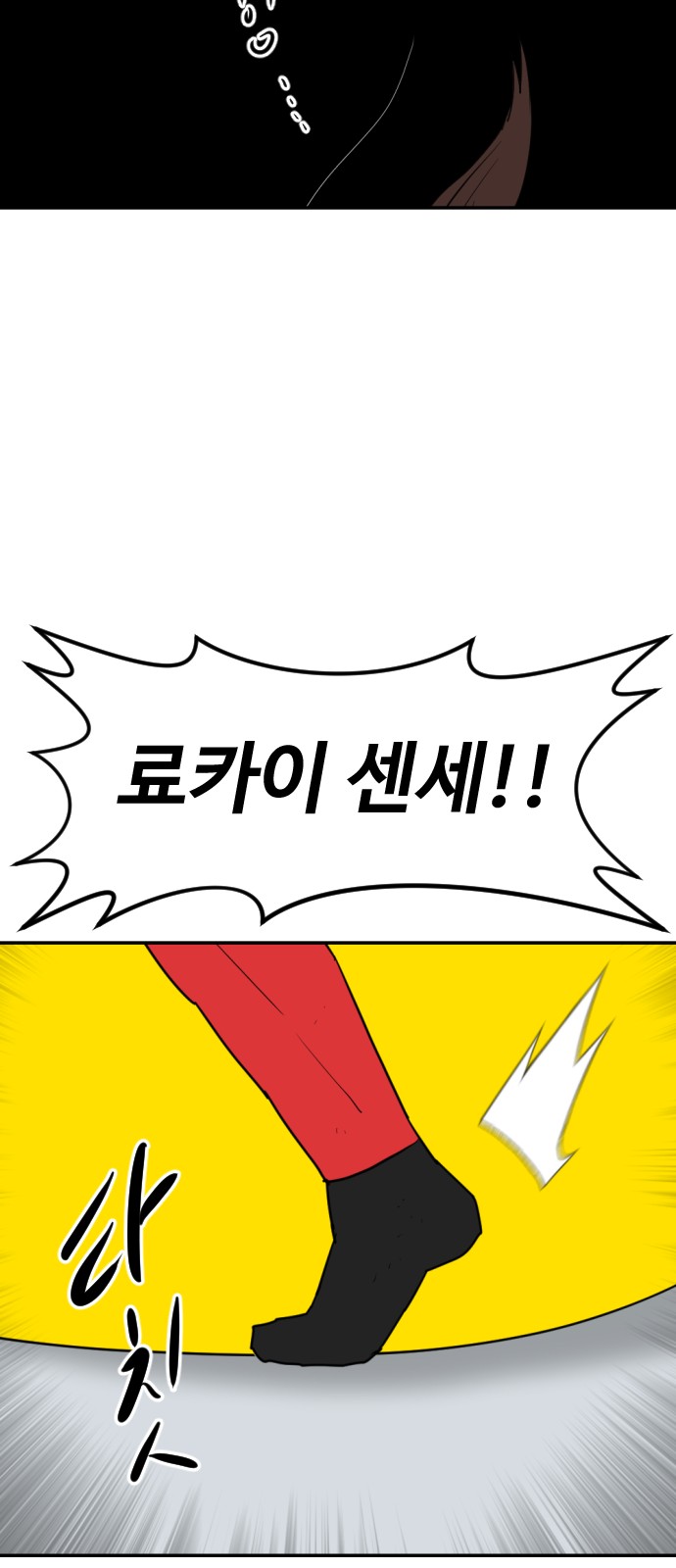 98 페이지