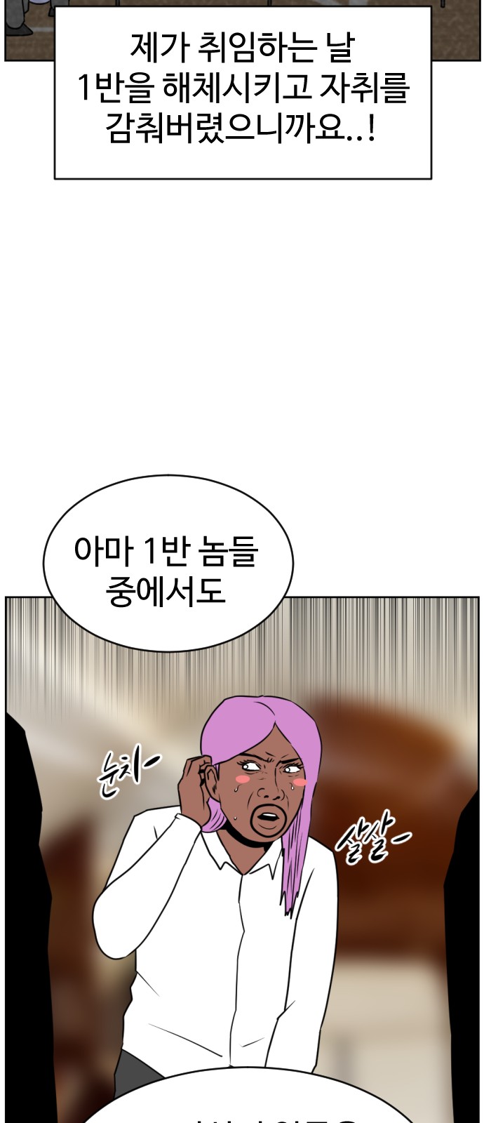 101 페이지