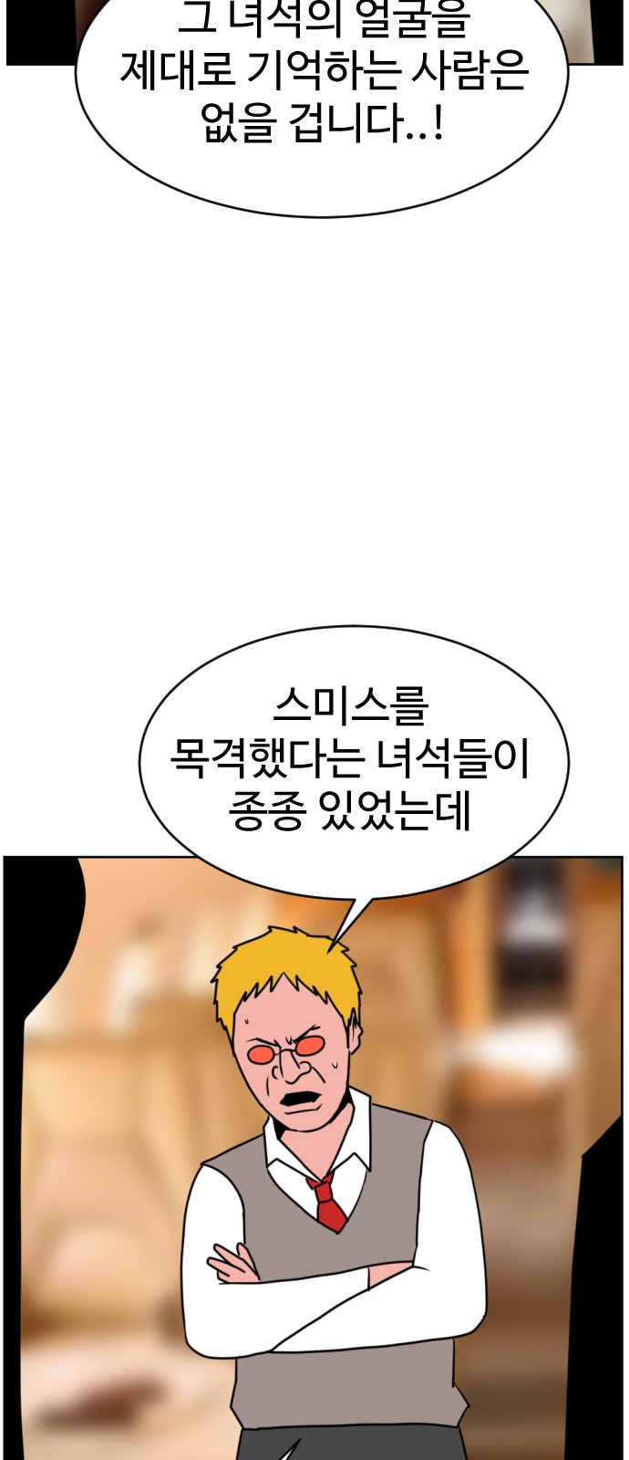 102 페이지