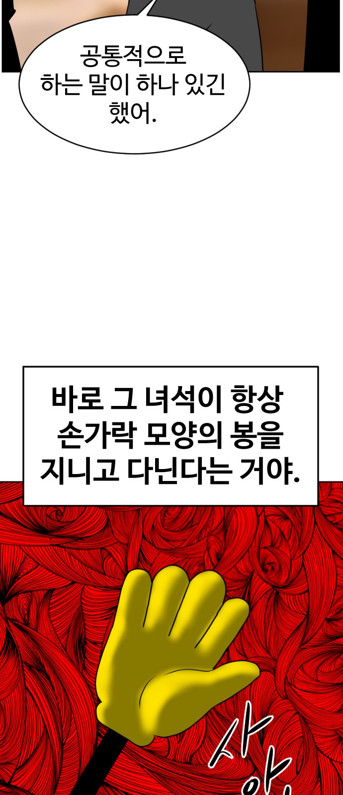 103 페이지