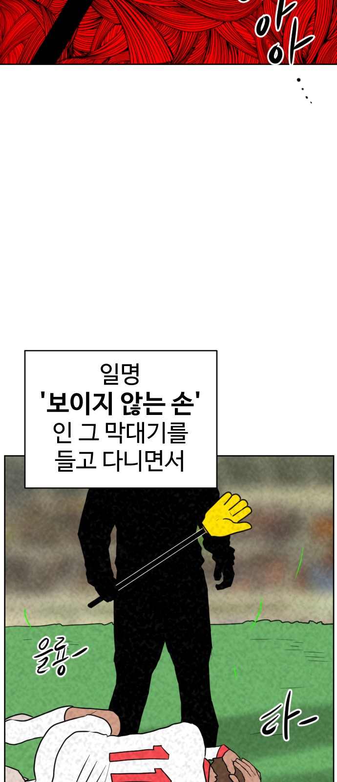 104 페이지