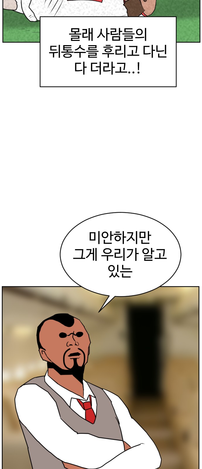 105 페이지