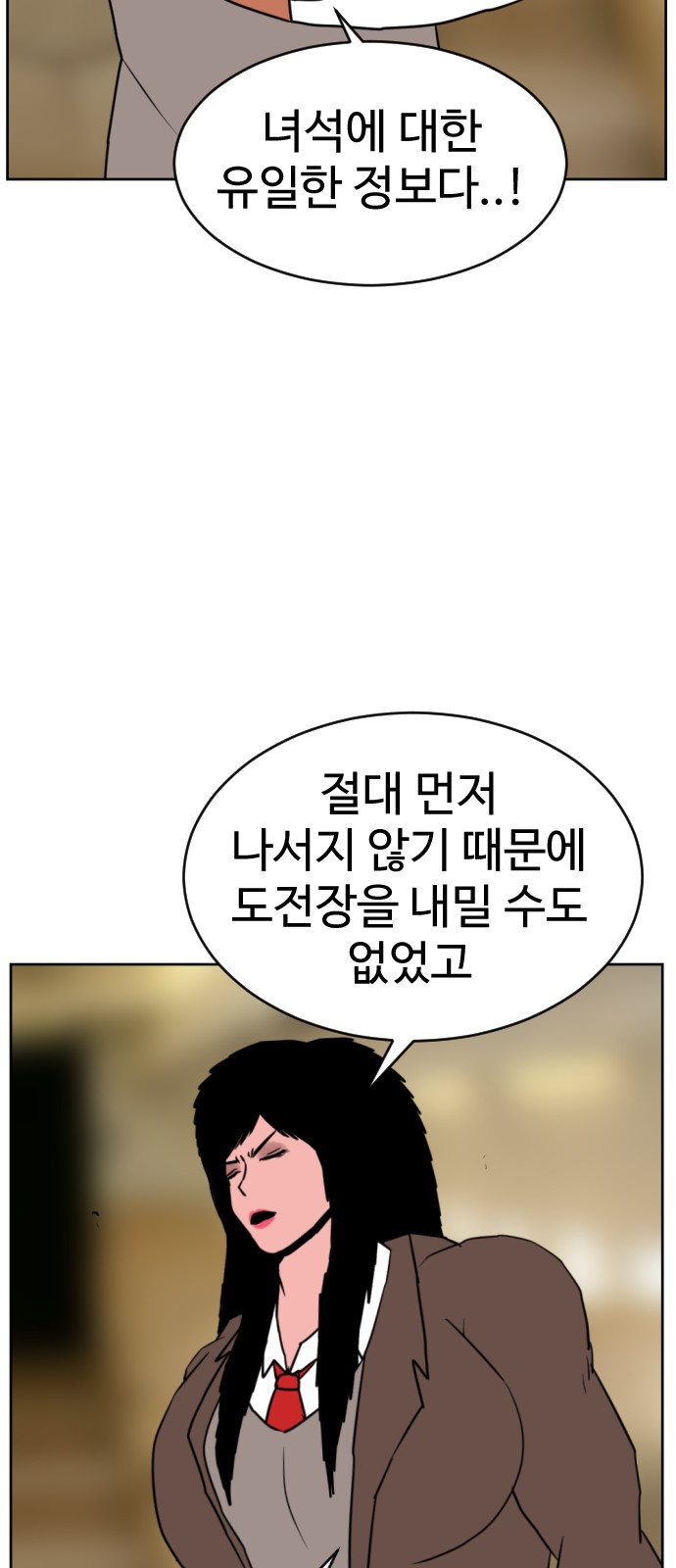 106 페이지