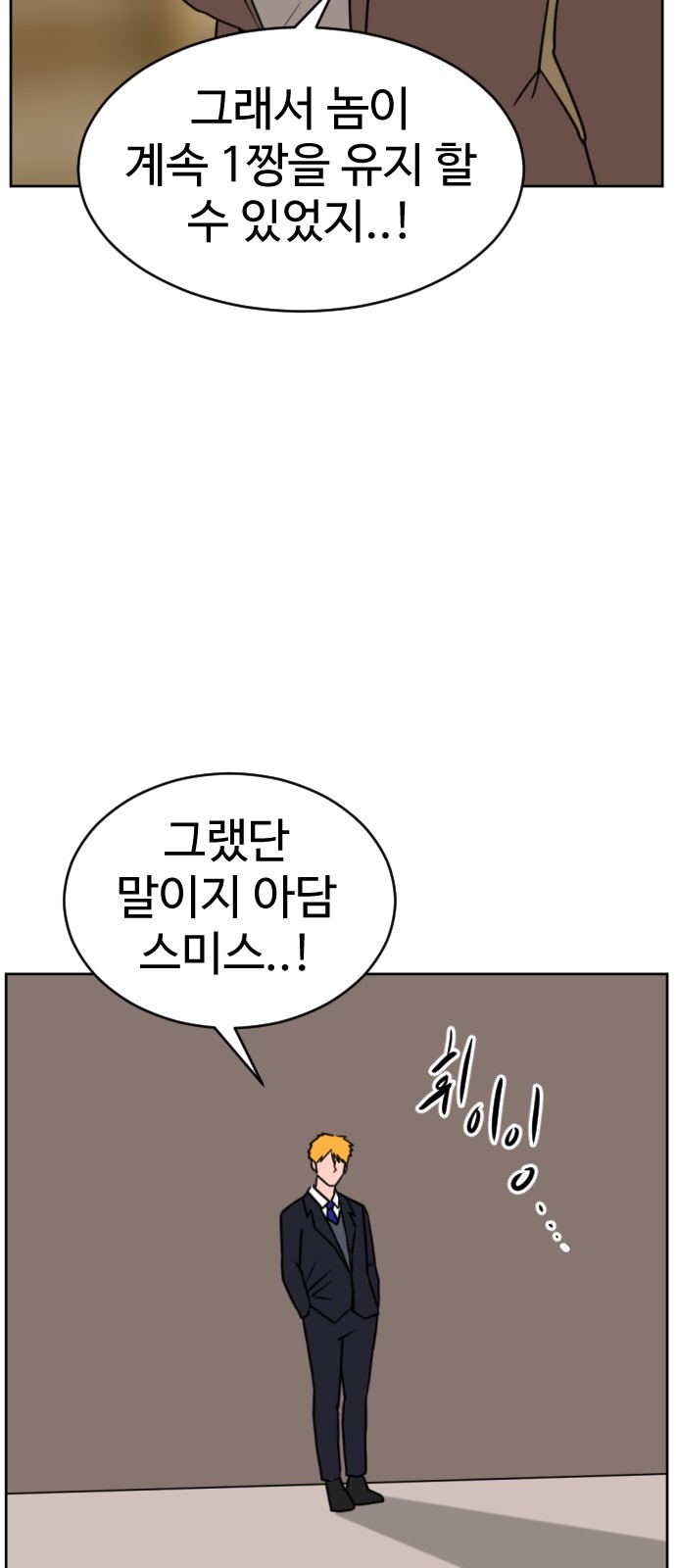 107 페이지