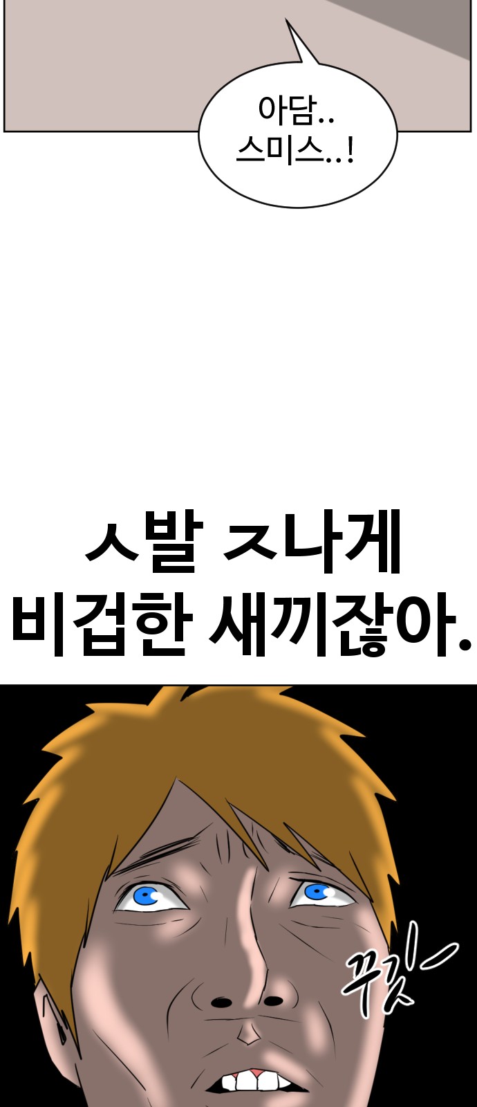 108 페이지