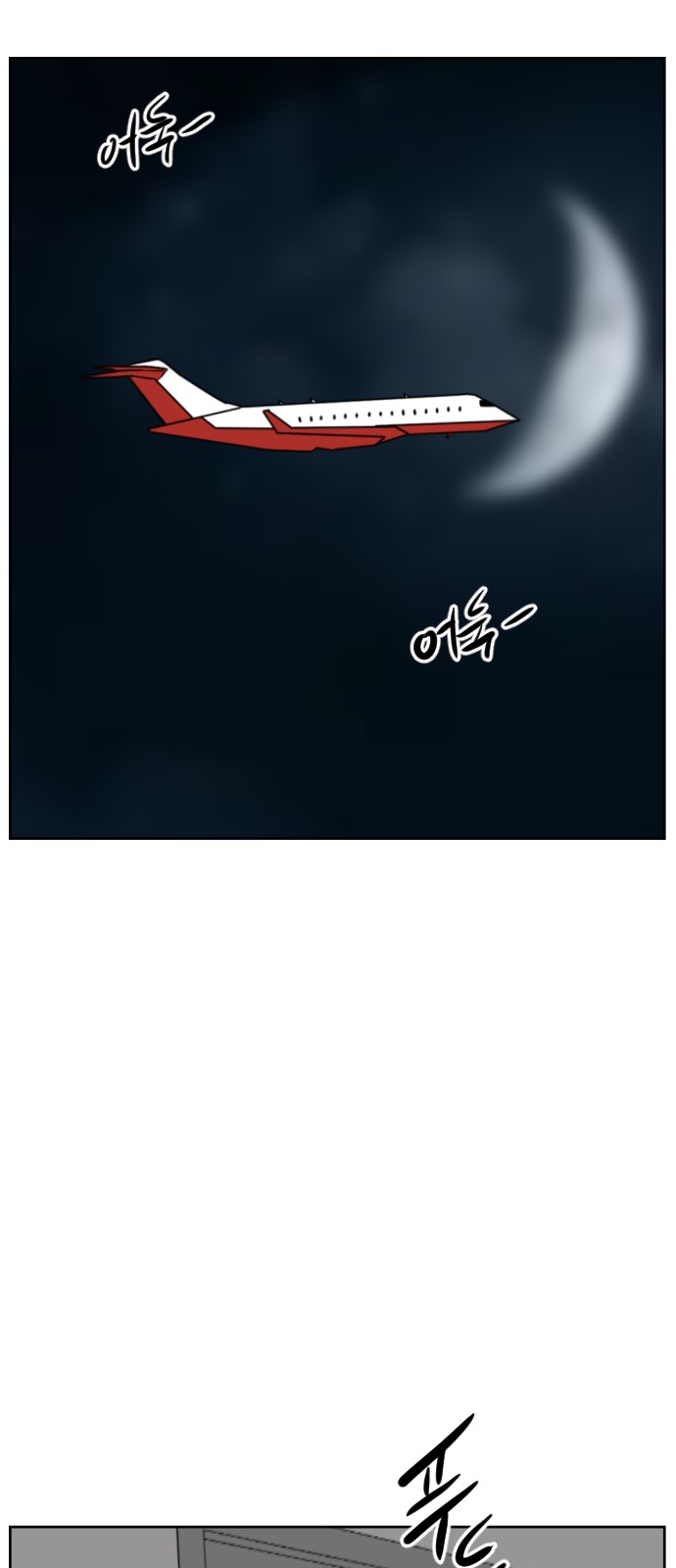 110 페이지