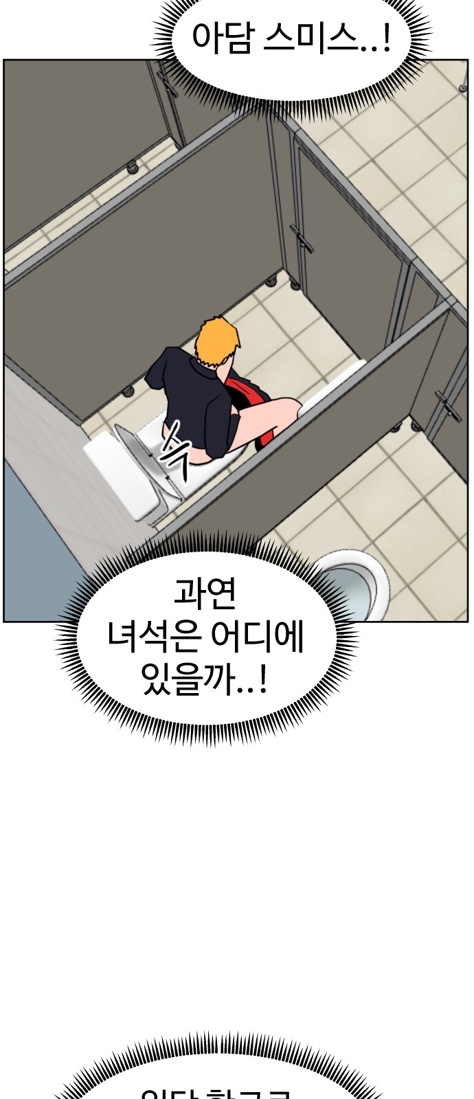 112 페이지