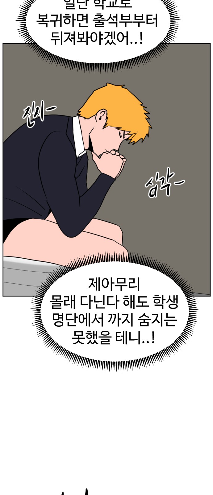 113 페이지