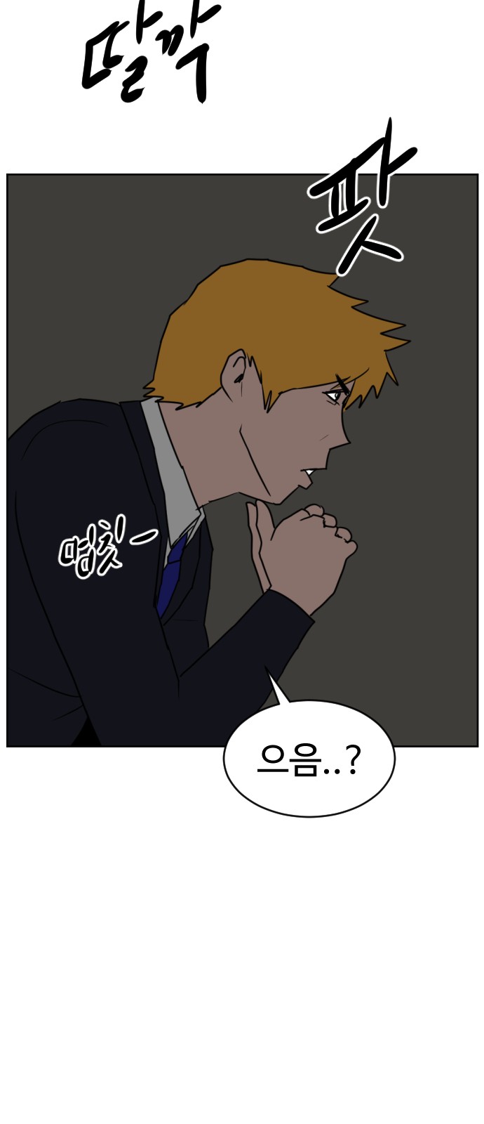 114 페이지