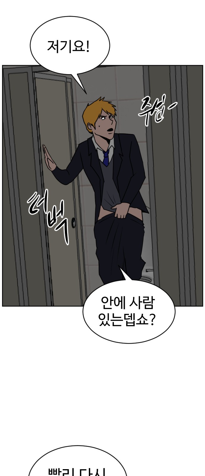 115 페이지
