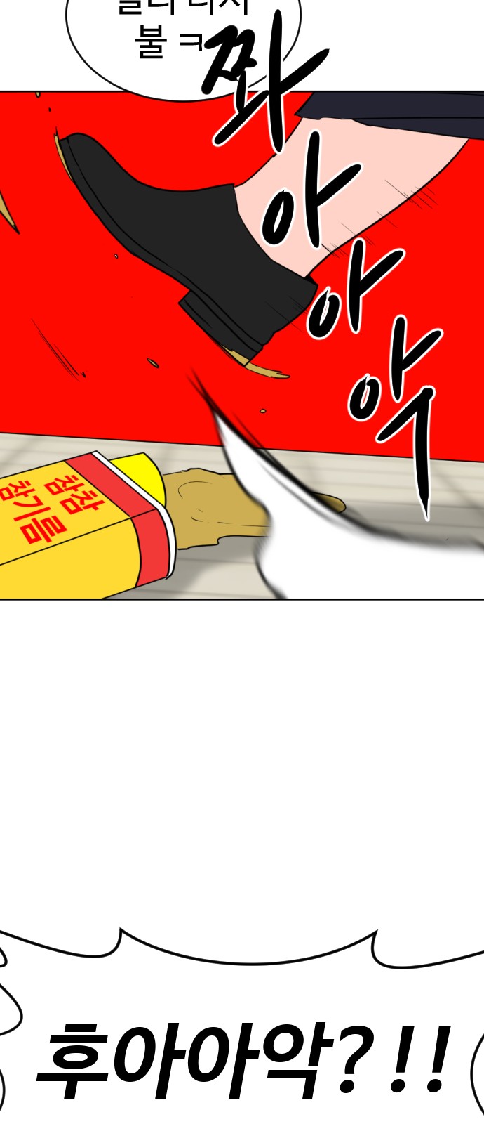 116 페이지