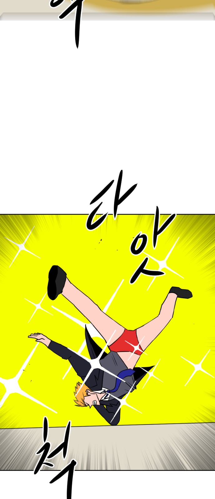 118 페이지